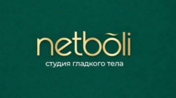 netboli